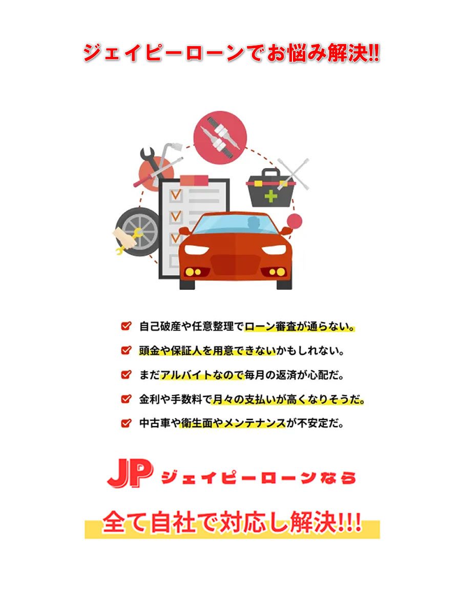 お悩み解決